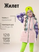 Жилет утепленный для девочки (9м4823 пудровый) Жилет утепленный для девочки (9м4823 пудровый)