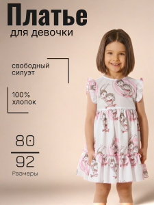30-5662 белый  7