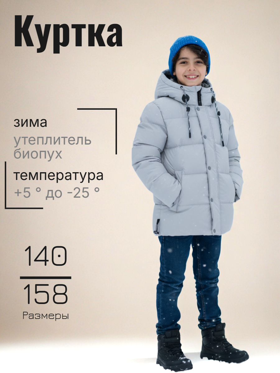 D108 светло-серый  6