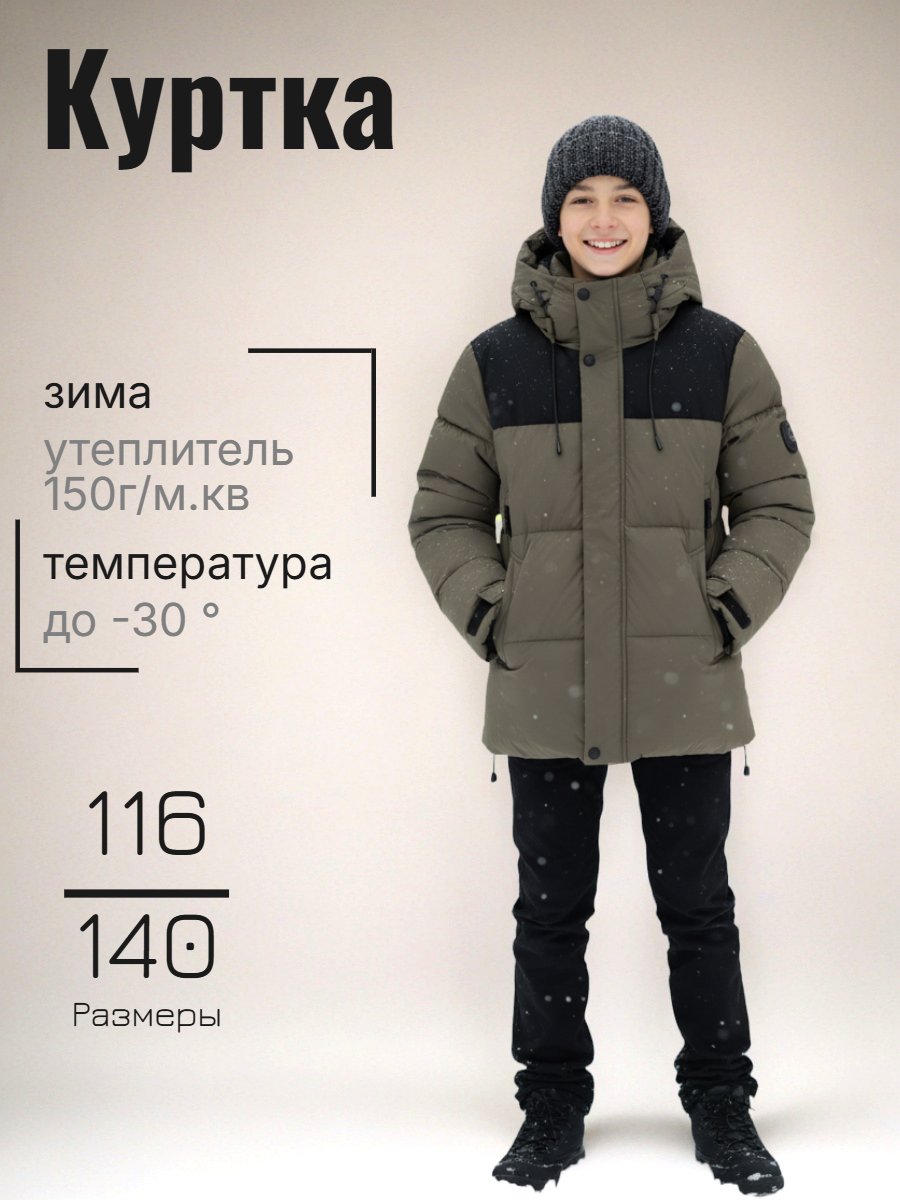 B9027HS зеленый 3