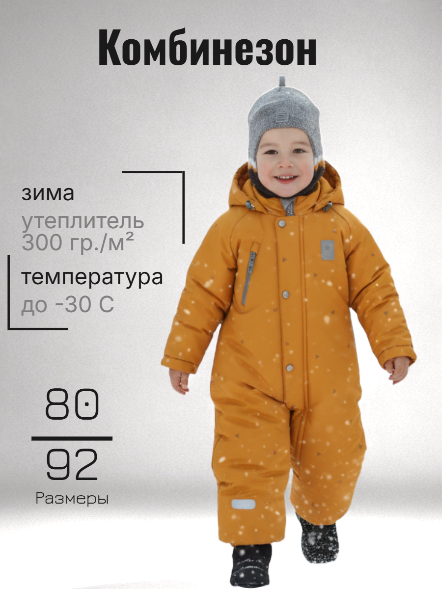 2137-931м горч. 2
