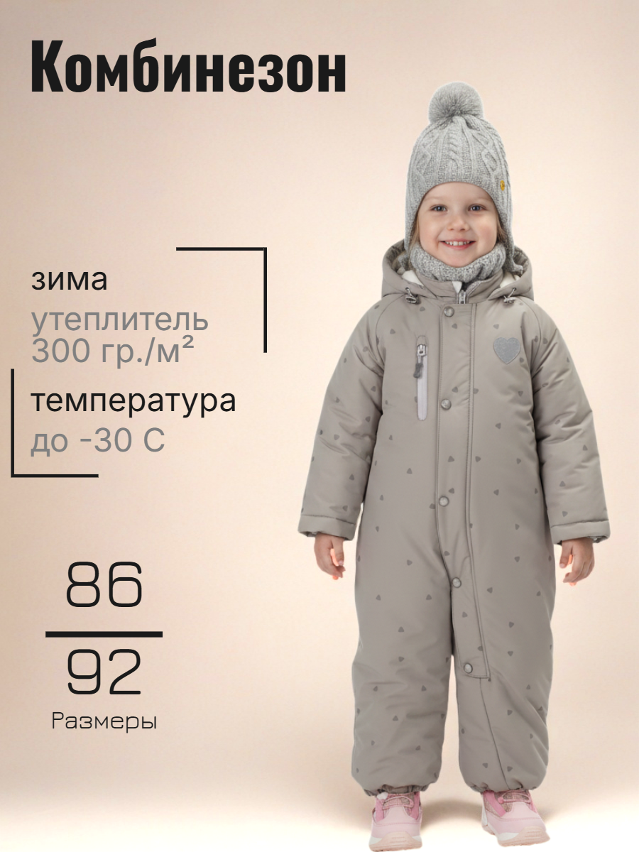 1137-930м капуч. 4