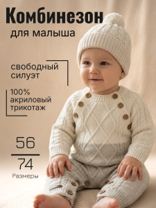 342215 беж. 7