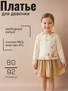 252018 молочный 5