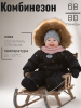 ЛУННИ чёрный 4
