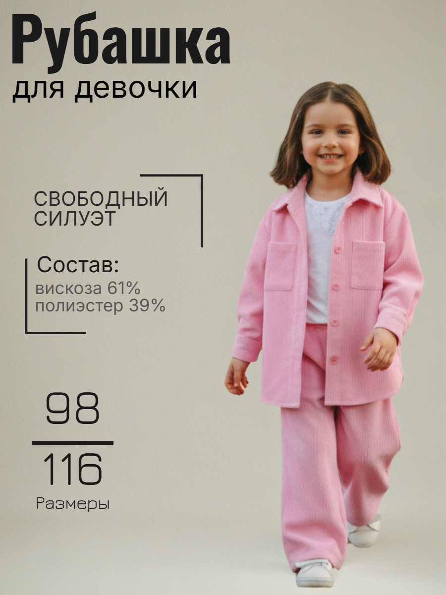 30-6210 розовый 5
