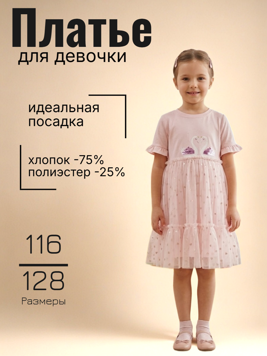 fabula-ai - 2026-10-07T154746.091