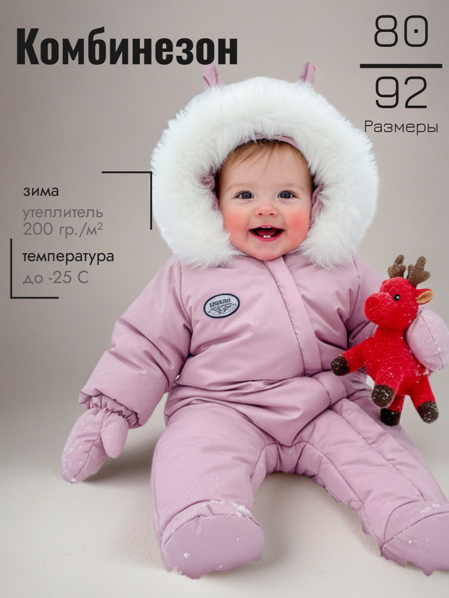 БАННИ розовый 7