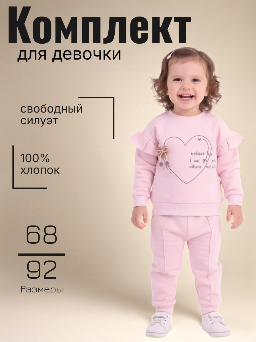 2554 розовый 10