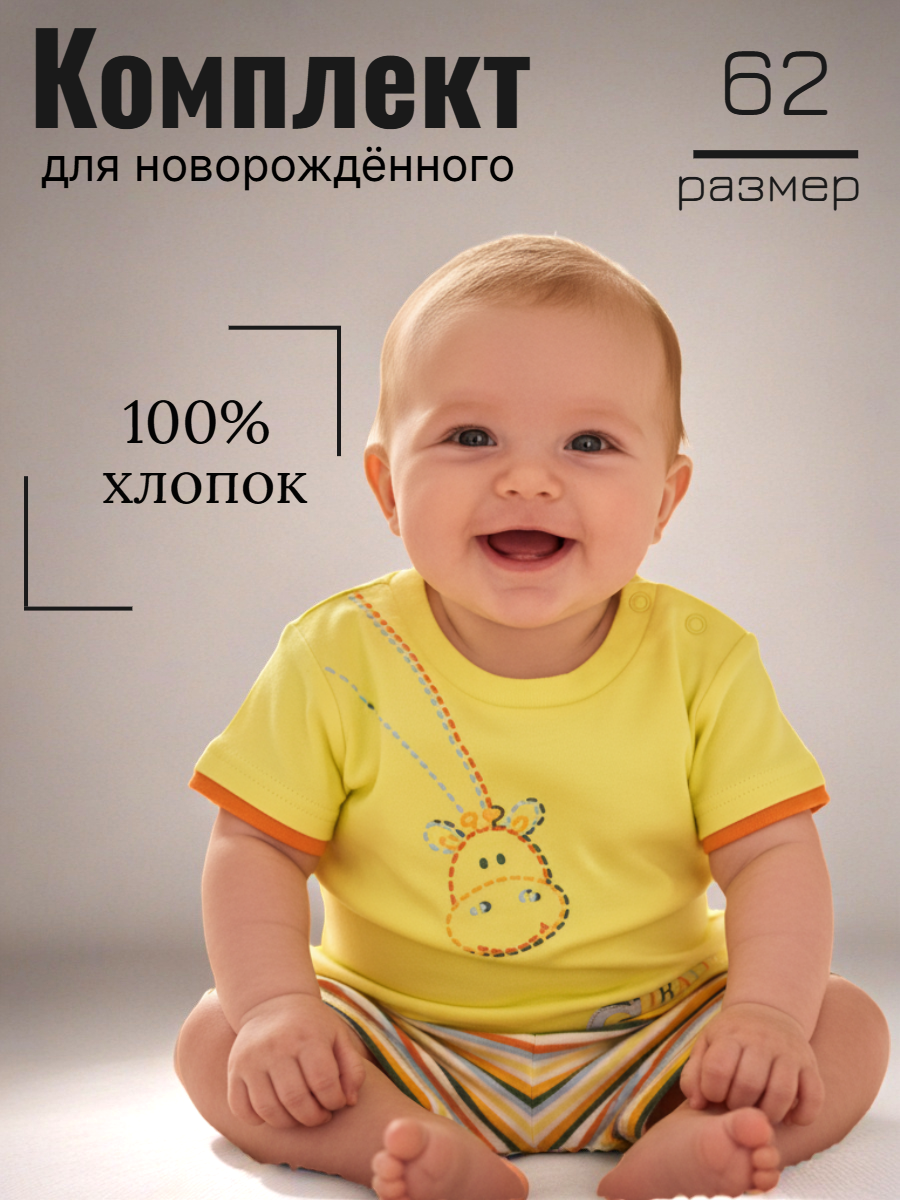 122149+372148 5