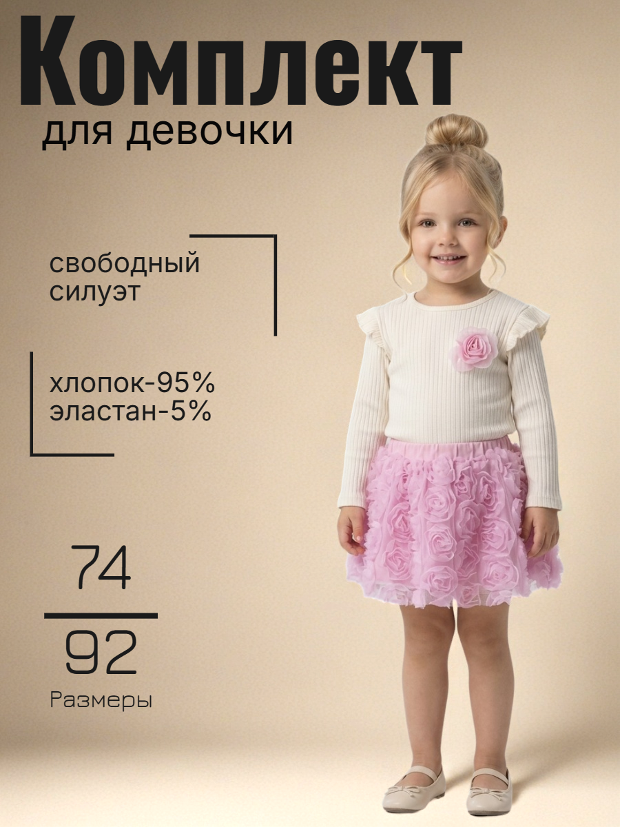 56697 розовый 5