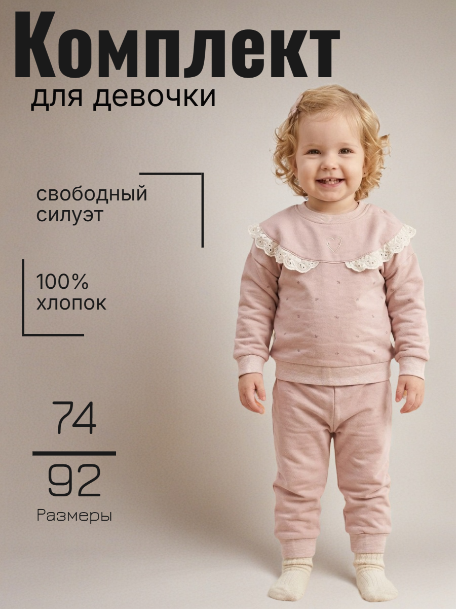 5557 пудровый 8