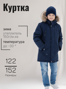 BR557-2 синий 4