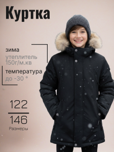 BR557-1 черный 3