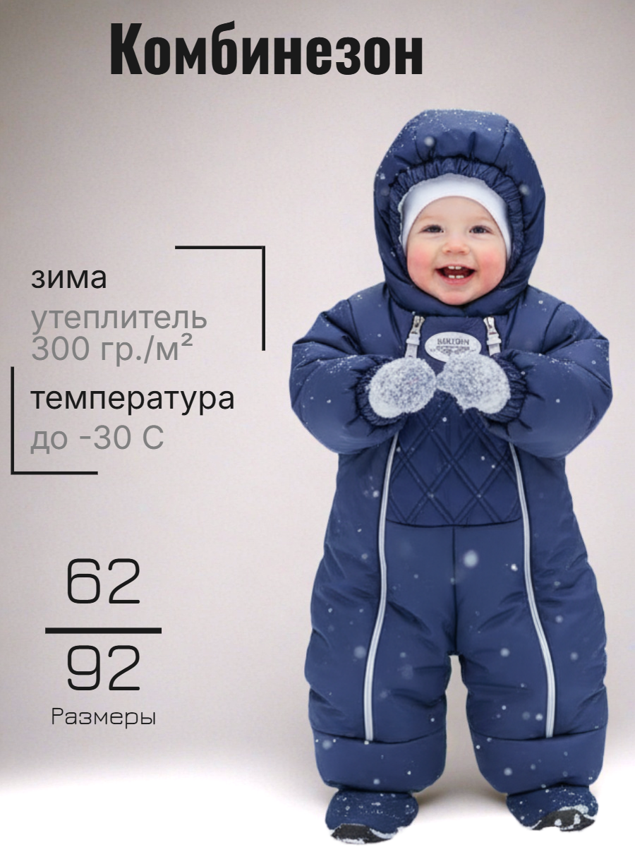 ЛЕОН синий 4