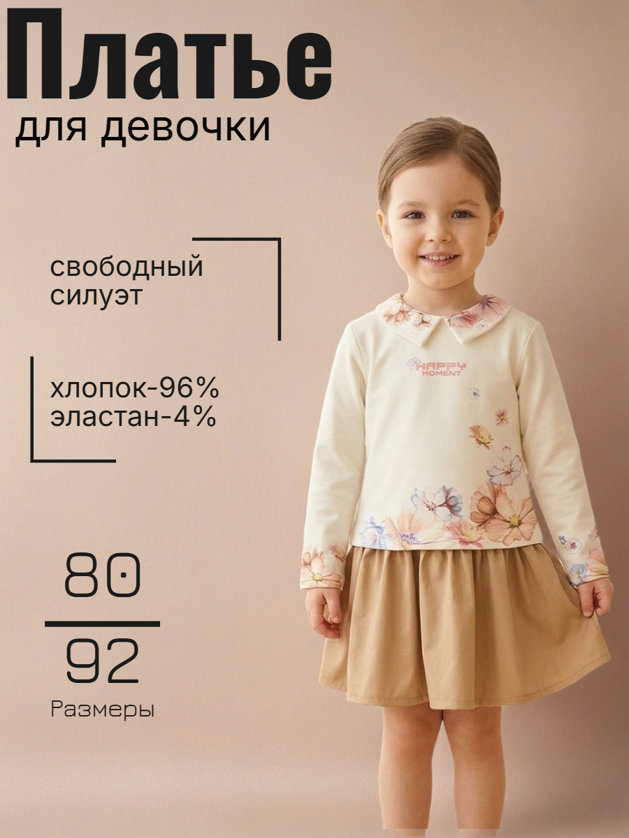 252018 молочный 5