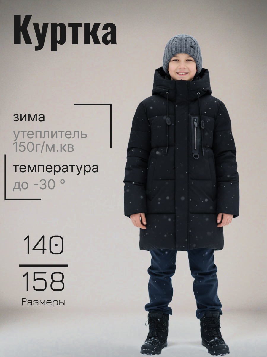 B9028H черный 7