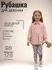 О56797 розовый 3