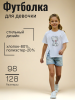 fabula-ai - 2026-05-14T124128.082