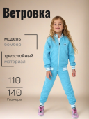 Ветровка-толстовка для девочки (7200027A-6310 Birger) Ветровка-толстовка для девочки (7200027A-6310 Birger)