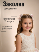 Заколка Капри (12606зм11) Заколка Капри (12606зм11)