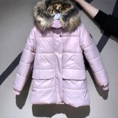 Куртка зимняя для девочек (FRIDA K21428/00121 ) Куртка зимняя для девочек (FRIDA K21428/00121 )