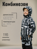 Комбинезон демисезонный для мальчиков (7100039A-9991 Vende) Комбинезон демисезонный для мальчиков (7100039A-9991 Vende)